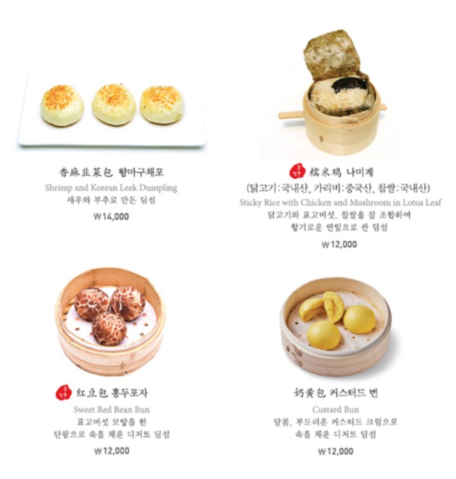 몽중헌판교 이미지