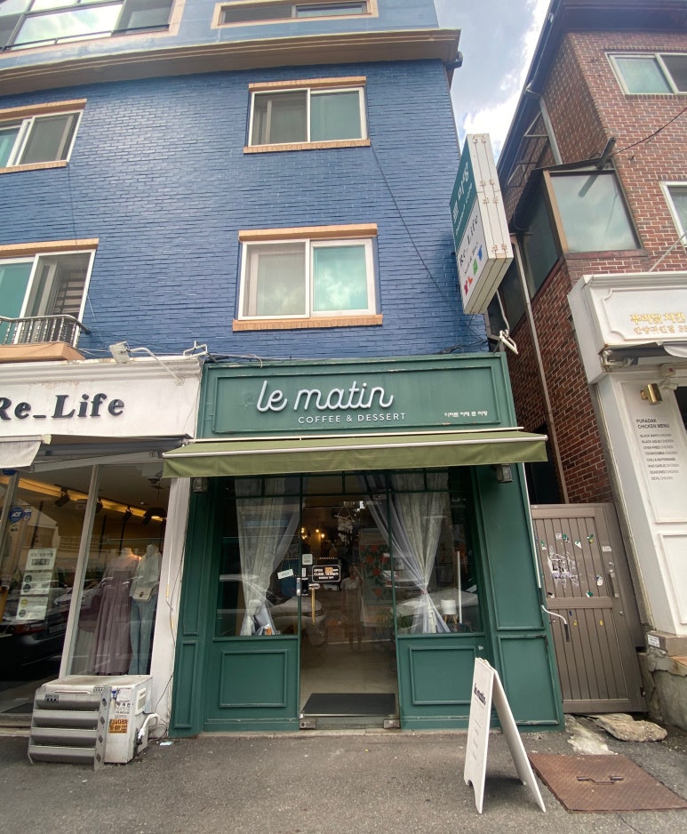 르마땅 이미지