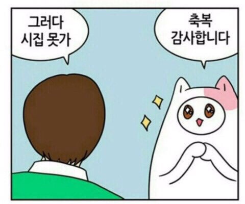 인 이미지