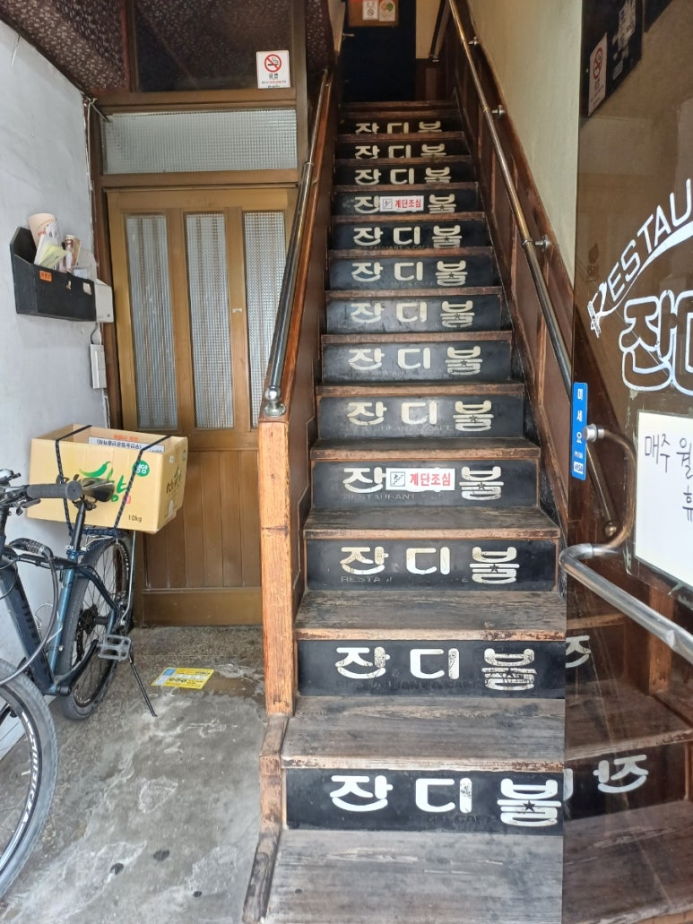 레트로문 이미지