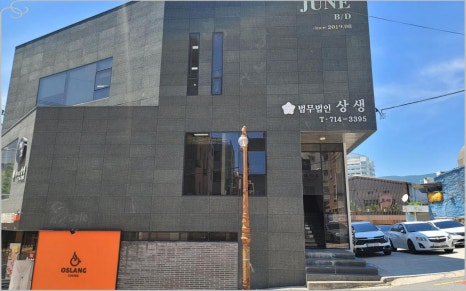 법무법인상생 이미지