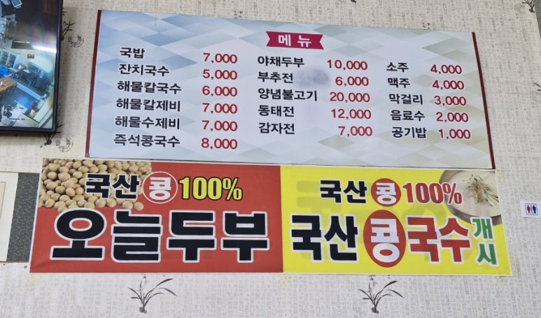 시원로컬푸드 이미지