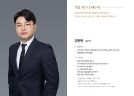 우리세무회계사무소 이미지