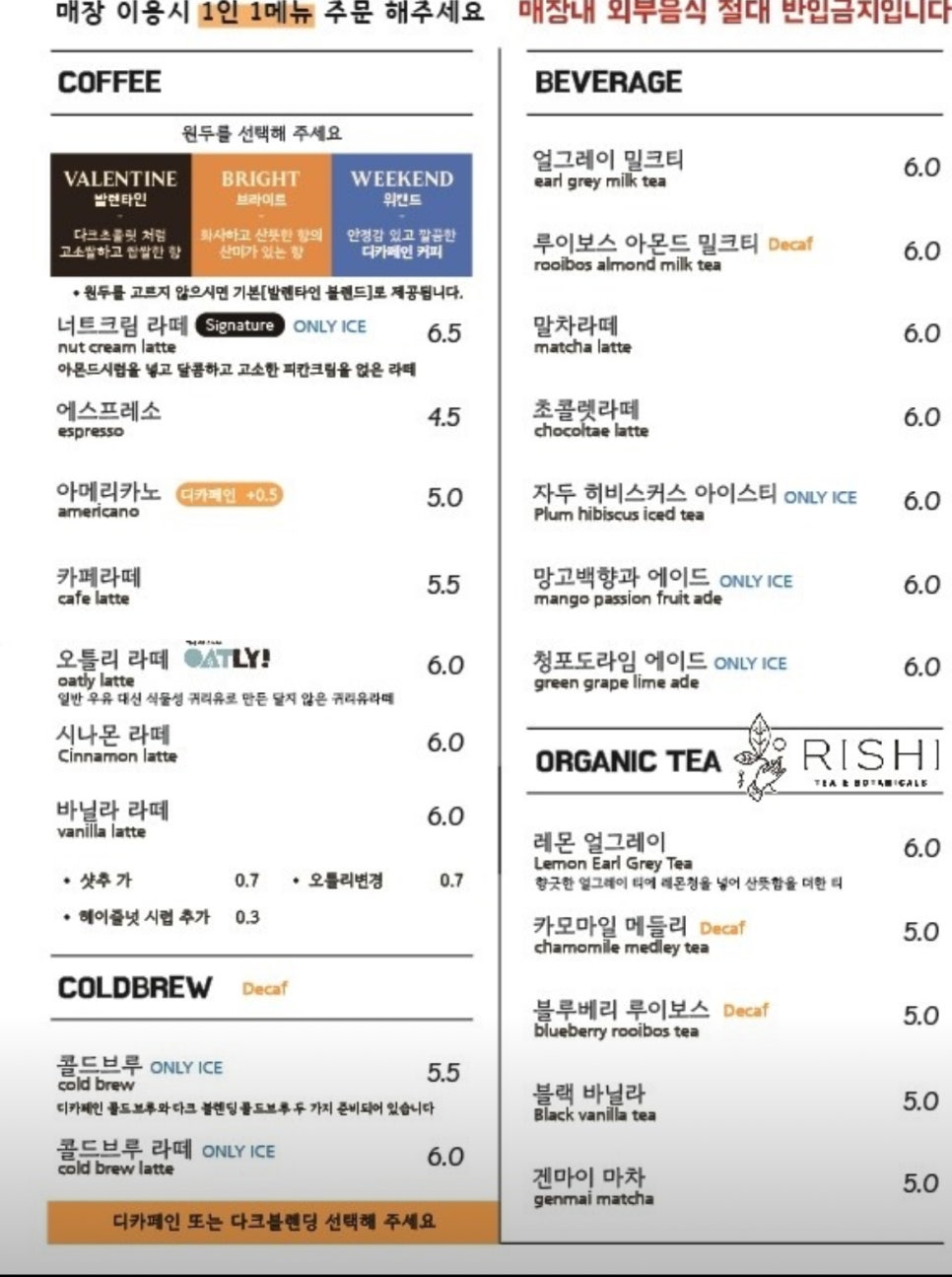 카페솔방울 이미지