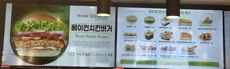 프랭크버거신당점 이미지