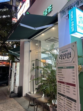 (주)그린티아이 이미지