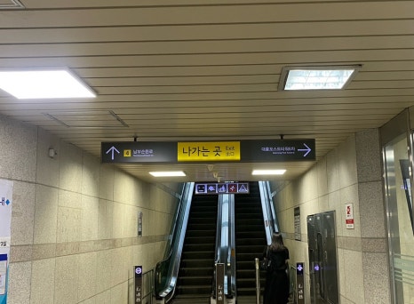 꼬꼬닭칼국수 이미지