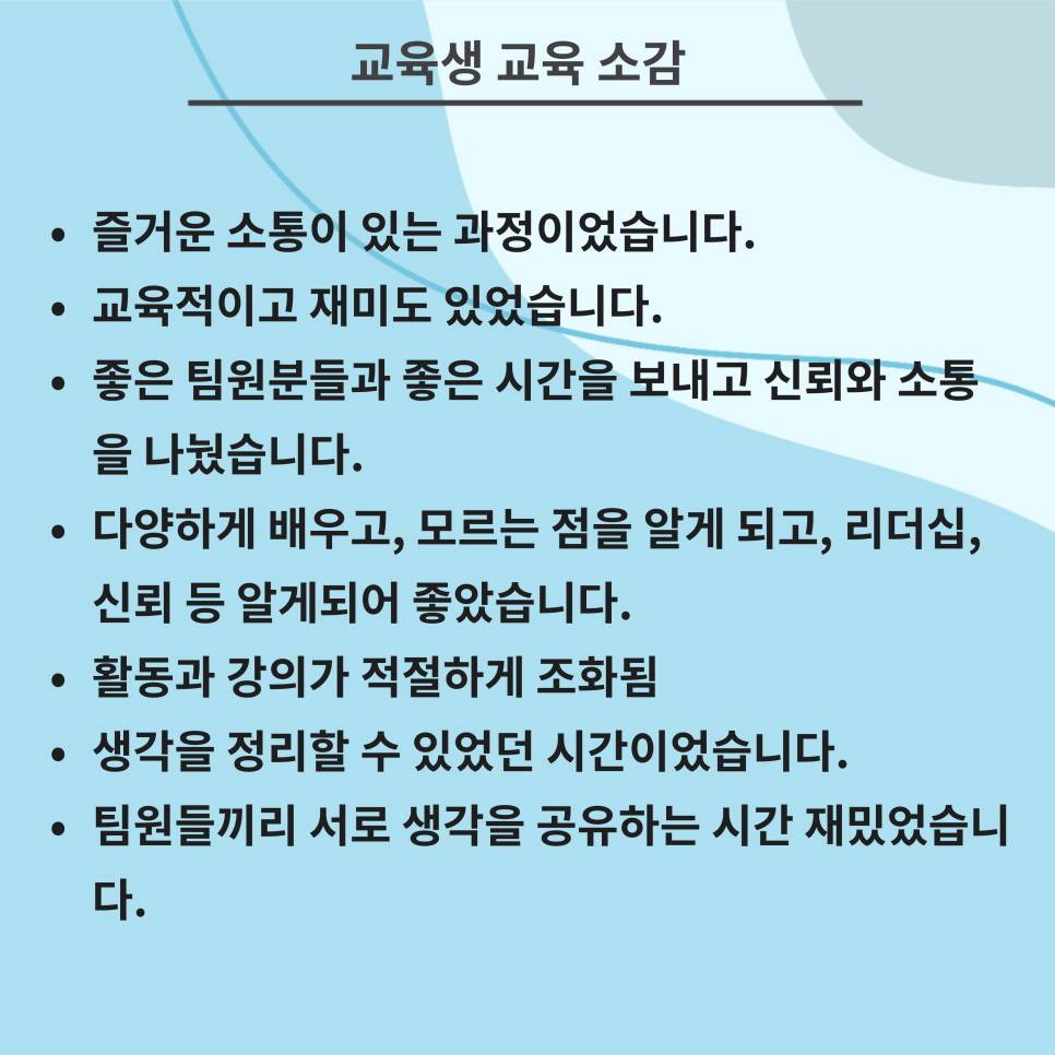 이루리컨설팅 이미지