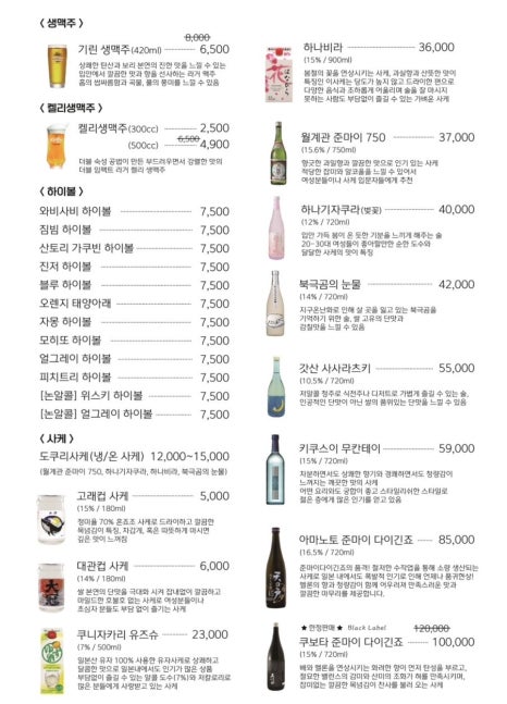 와비사비 이미지