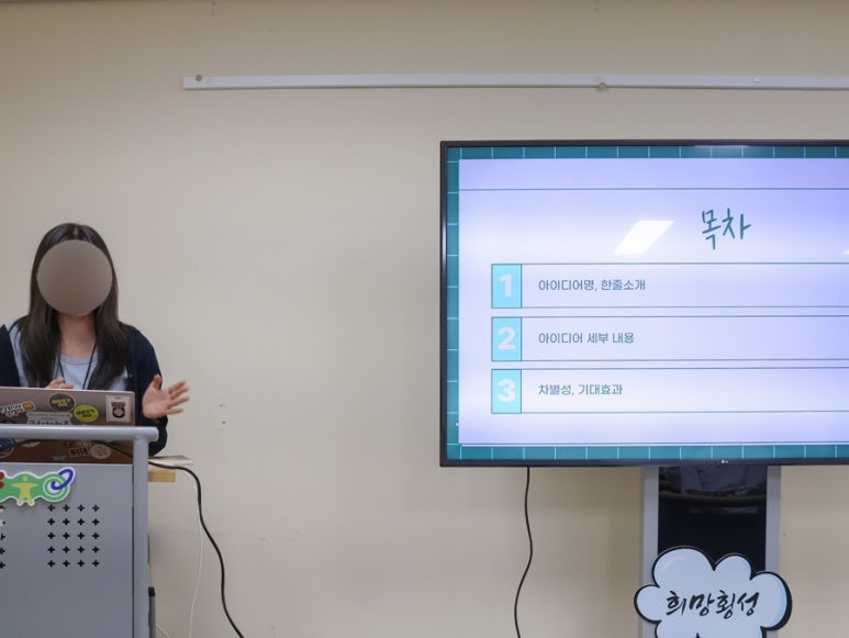 나예소스토어 이미지