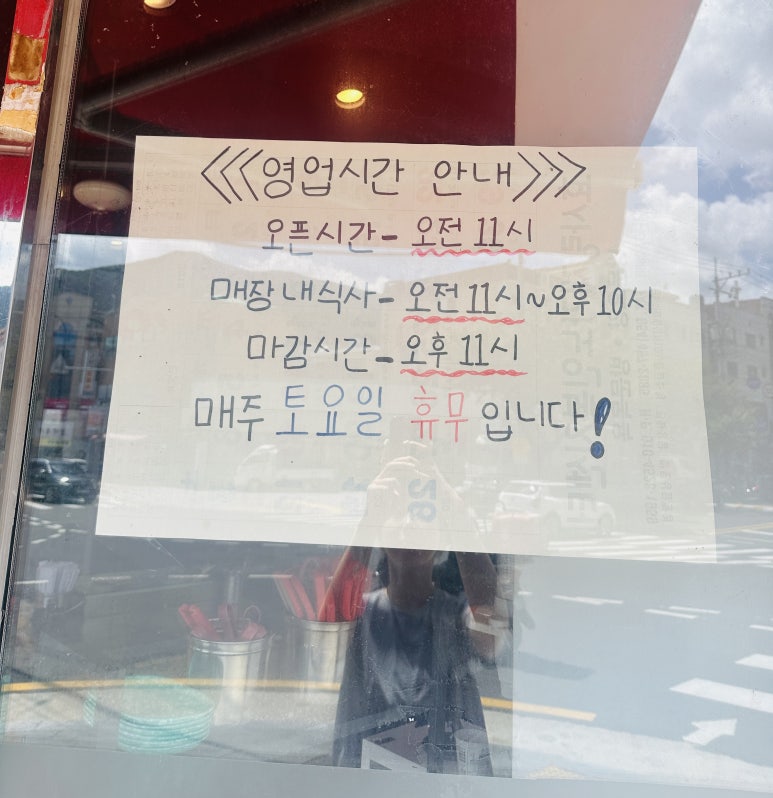 덕촌분식 이미지