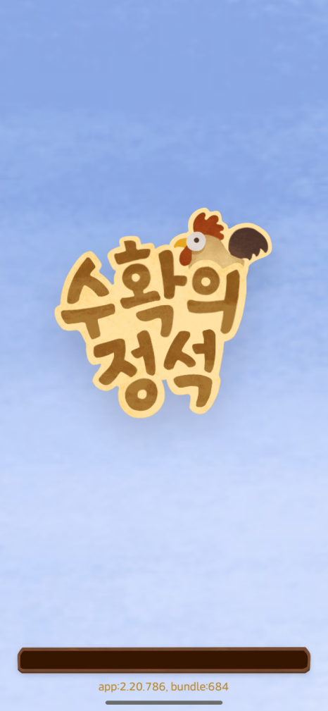 정석농장 이미지