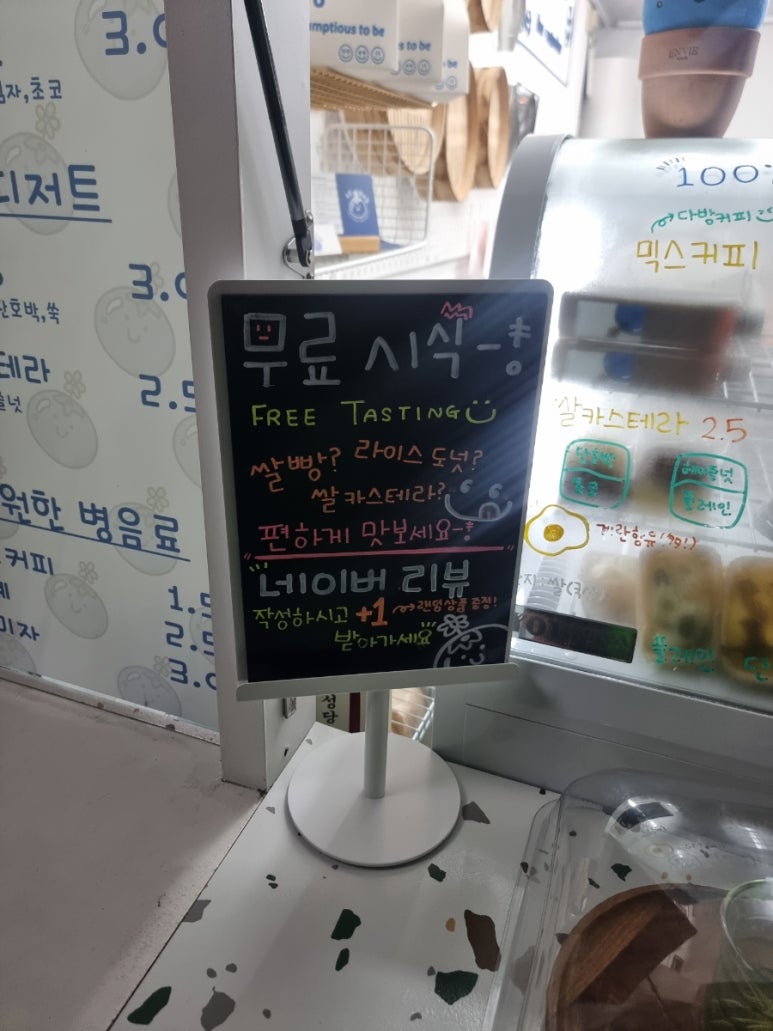 푸른열매달 이미지
