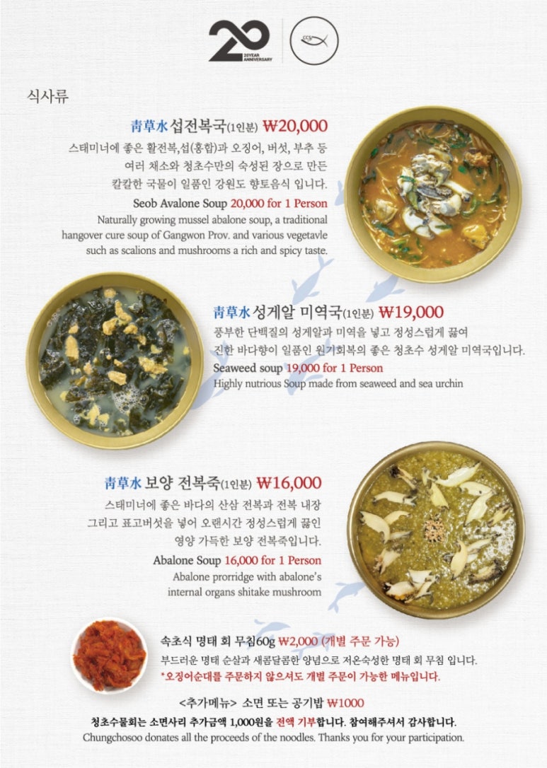 메리고라운드속초 이미지