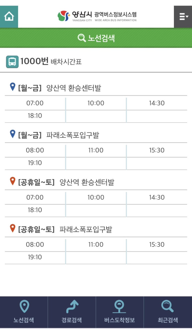 그림앤정원 이미지