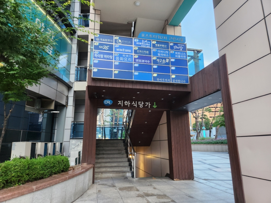 하이탕마라탕 이미지