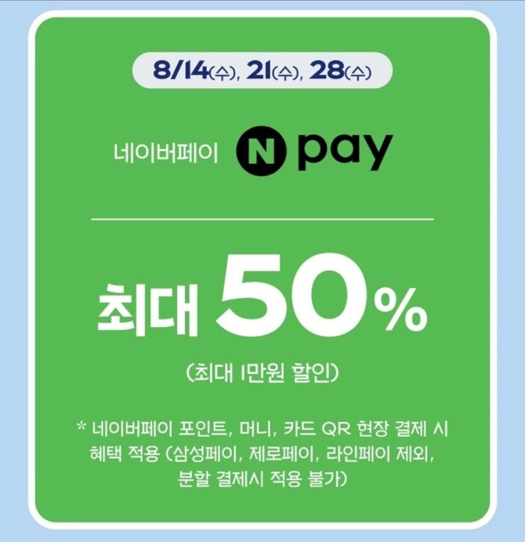 행복테크 이미지