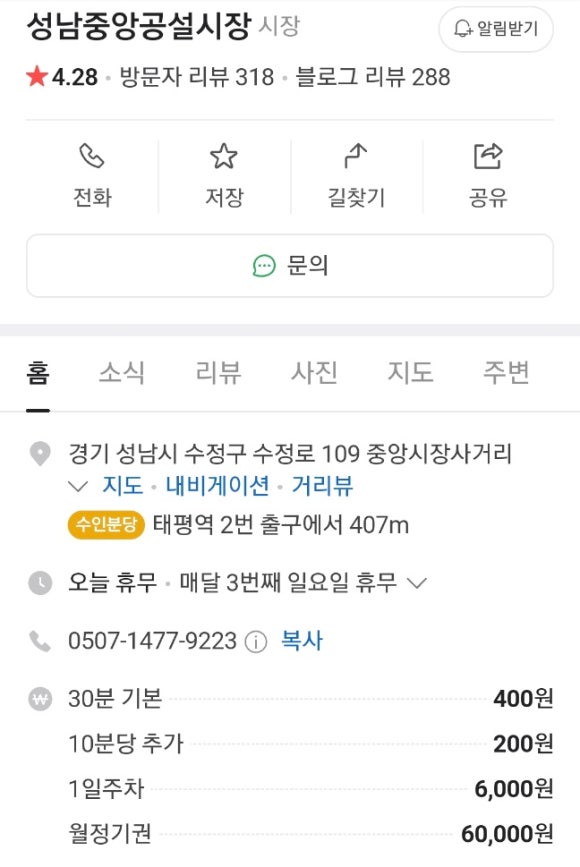 여왕왕족발 이미지