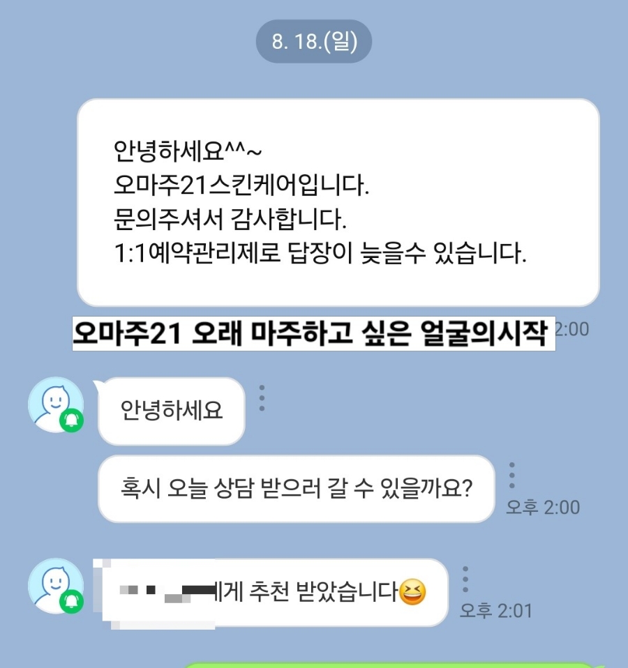 지금과일천안점 이미지