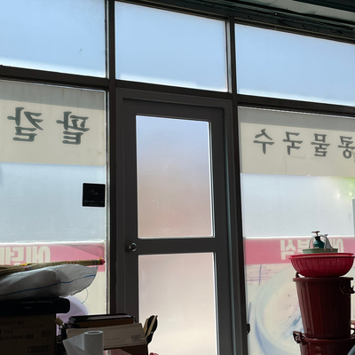 에덴국수 이미지