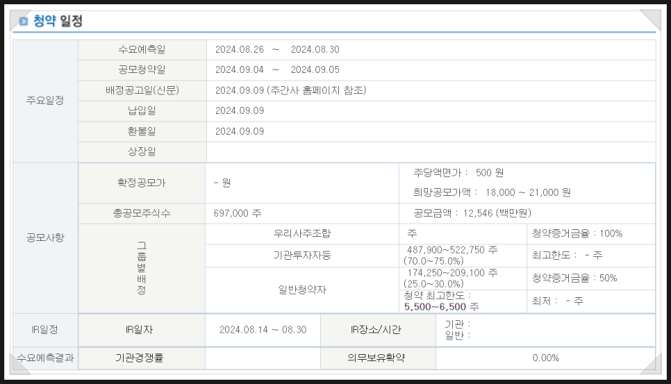 희망에이치엠 이미지