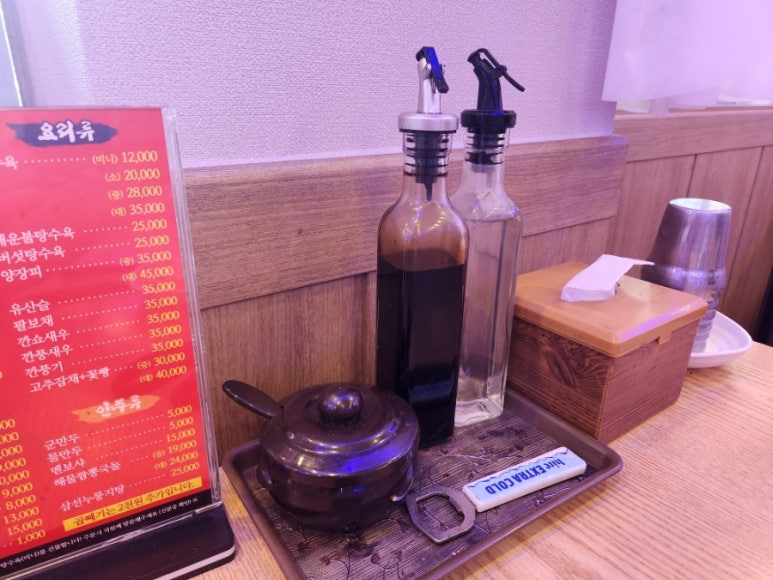 수복반점 이미지