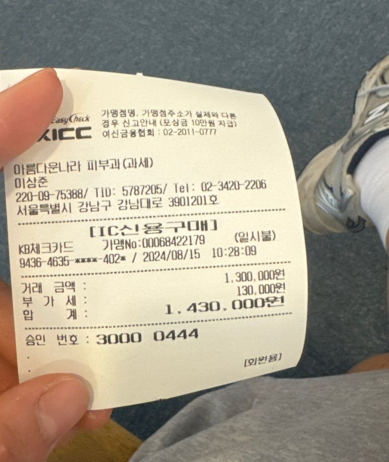 (주)공만치킨 이미지