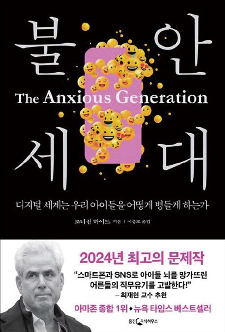 바른셀러하우스 이미지