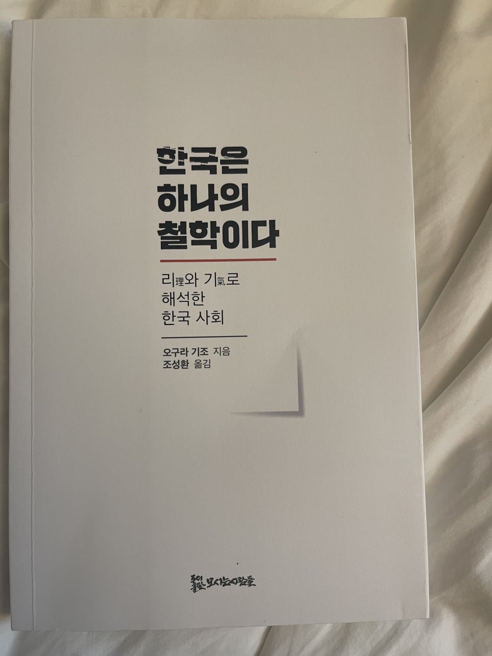 재미지향적관점 이미지