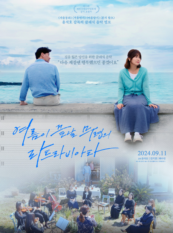 (주)윤스칼라 이미지