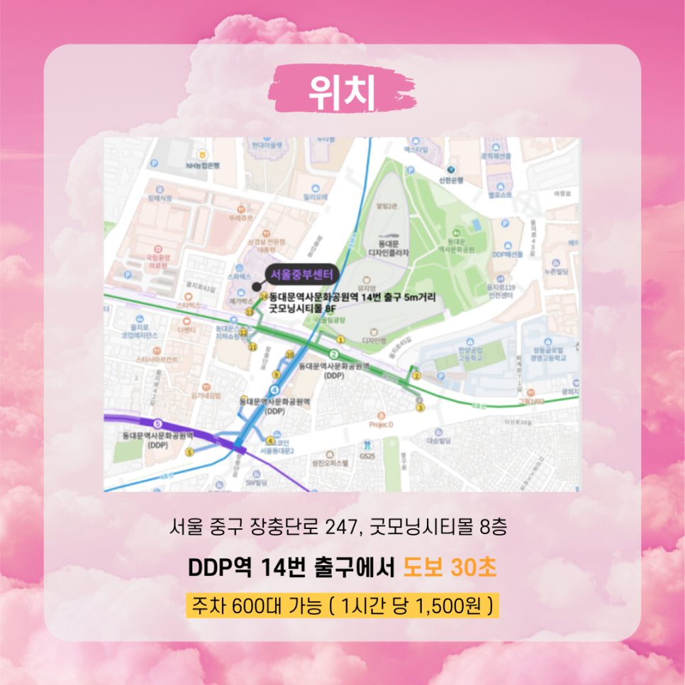 다꾸빌리지 이미지
