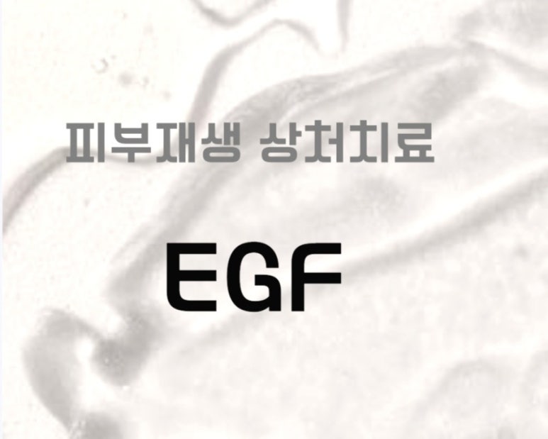 홈스킨케어 이미지