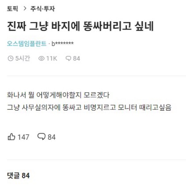 안티프리즈 이미지