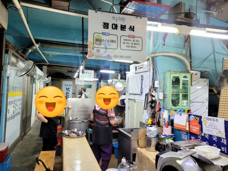 정아분식 이미지