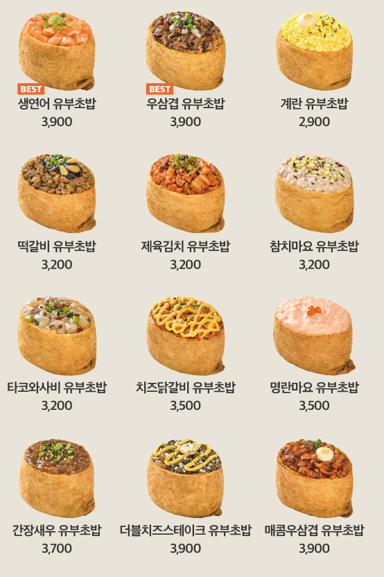 푸드분식카페 이미지
