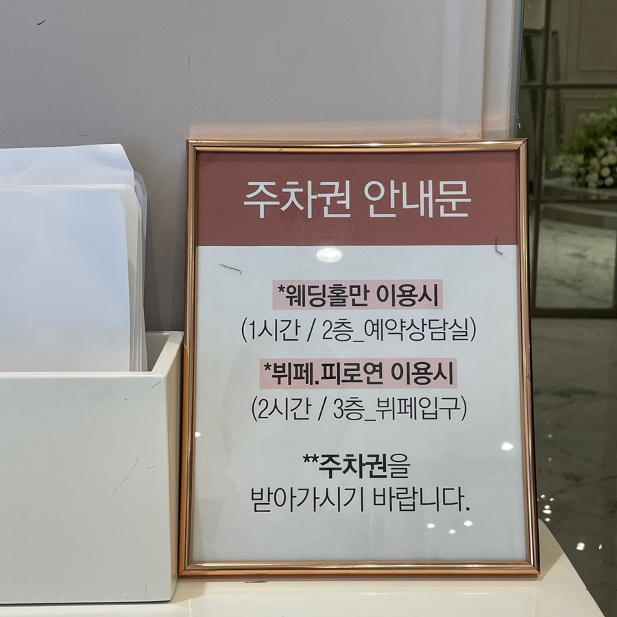 프리미어투어 이미지