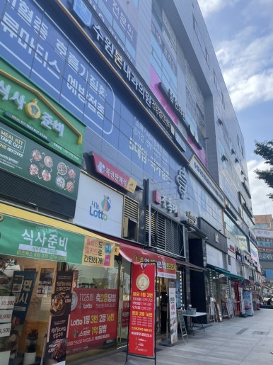 부부내과의원 이미지