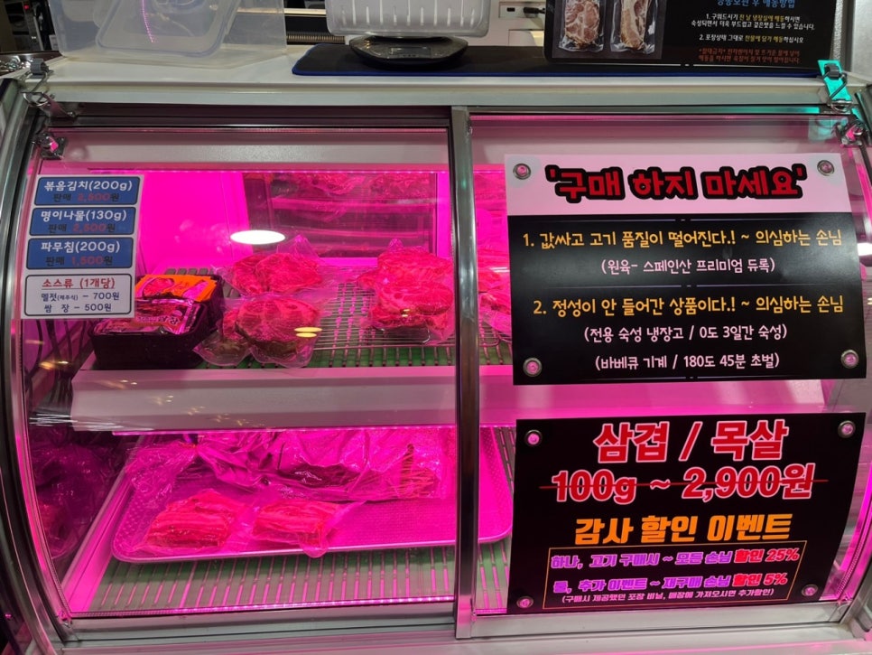 피씨나인 이미지