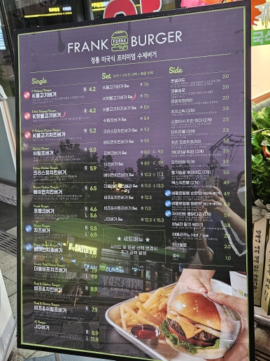 두시엔떡볶이 이미지
