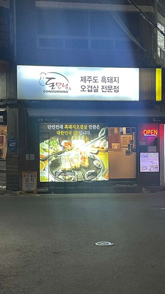 생금비리쉼터 이미지