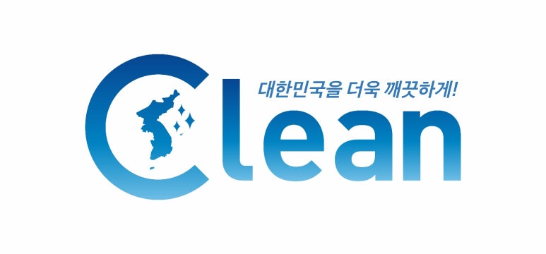 태평양종합클린 이미지