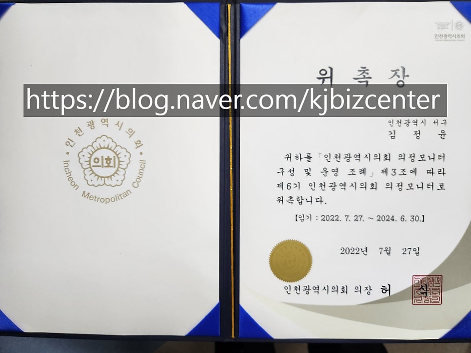 케이앤제이파트너스 이미지