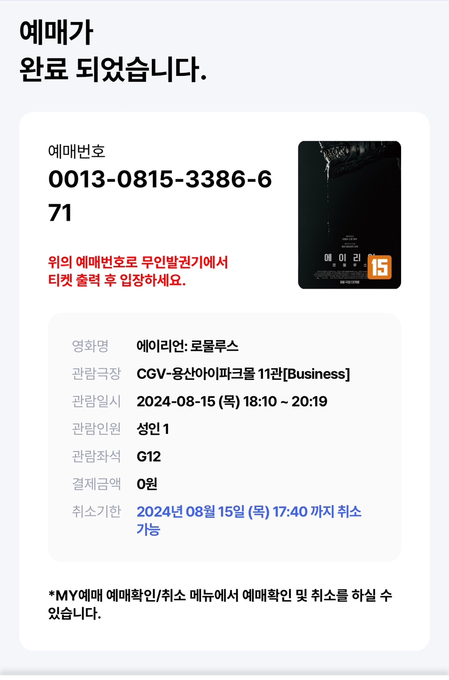 봉비 이미지