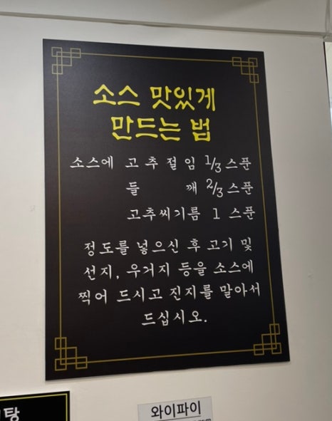 우창해장국 창원진해직영점 이미지