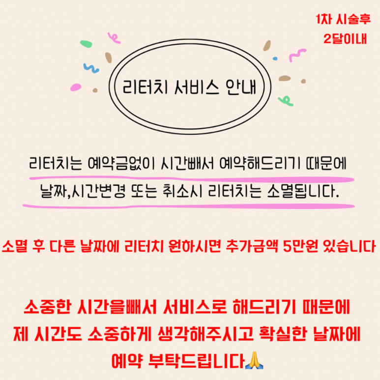지아뷰티 이미지