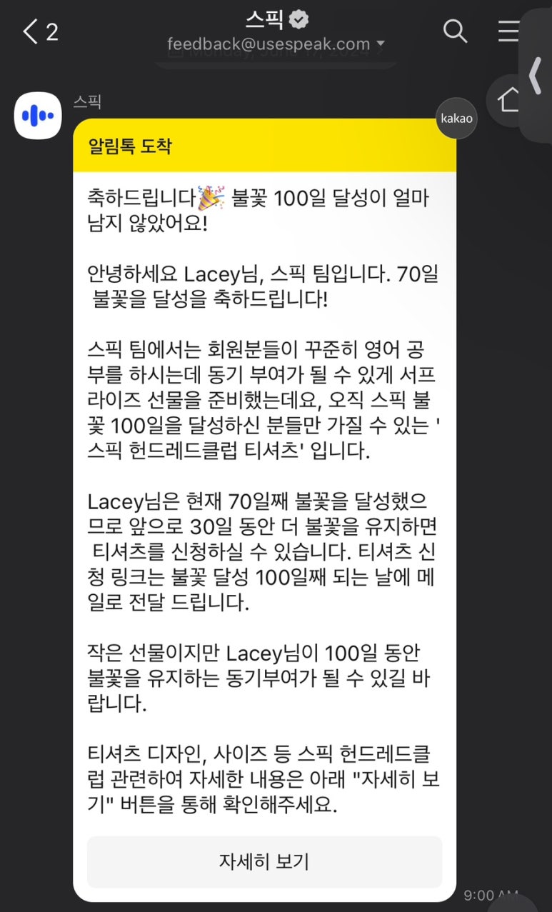 언니스픽 이미지