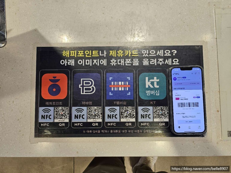 파리바게뜨 강남구청센터점 이미지