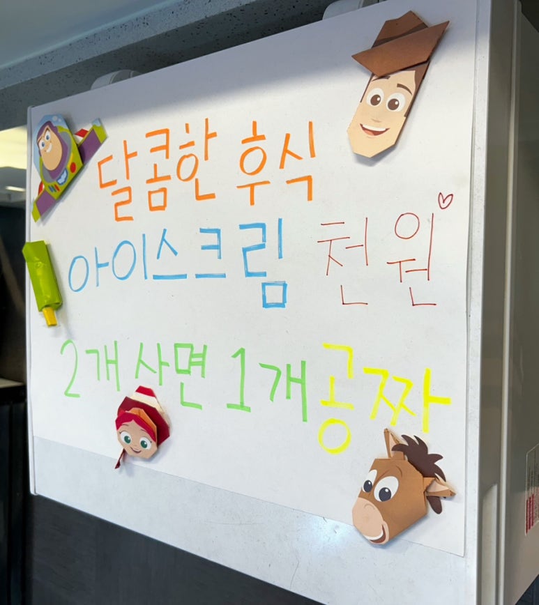 밥장인 인천논현점 이미지