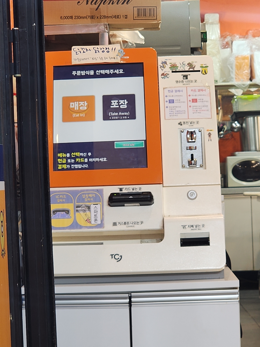 타코야끼토리 이미지