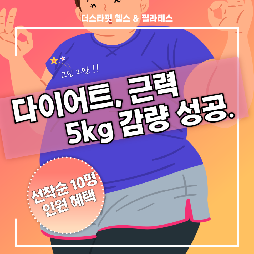 필라스타 이미지